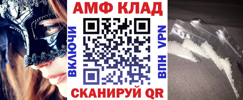 кракен tor  Щигры  АМФ 98% 