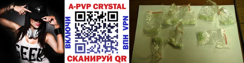 A-PVP мука Щигры