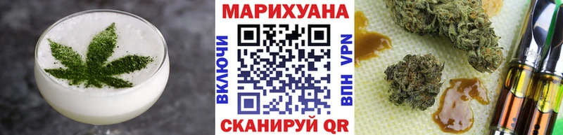 купить наркоту  Щигры  Cannafood конопля 