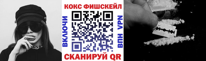 КОКАИН VHQ  Щигры 