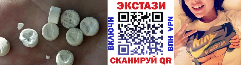 Экстази 300 mg Щигры