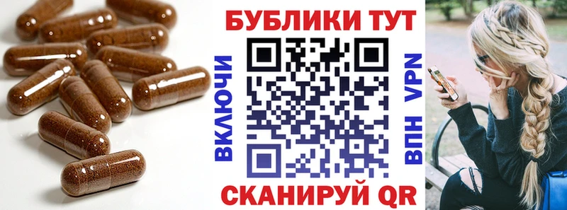 ЭКСТАЗИ круглые  Щигры 