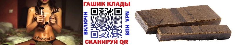кракен ТОР  купить наркоту  Щигры  ГАШ VHQ 