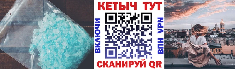 КЕТАМИН VHQ Щигры