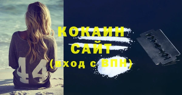 кристаллы Алзамай