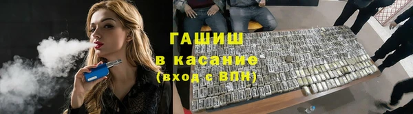 кристаллы Алзамай