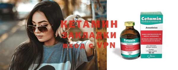 кристаллы Алзамай