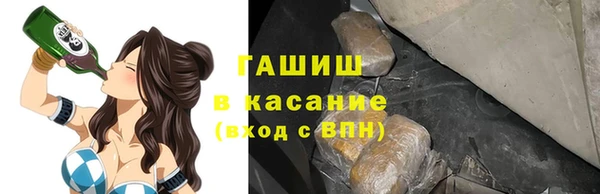 ГАЛЛЮЦИНОГЕННЫЕ ГРИБЫ Алексин