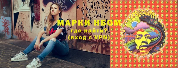 PSILOCYBIN Нефтегорск