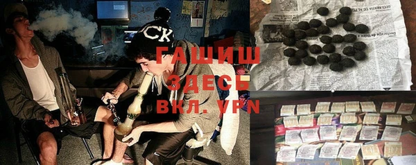 ГАЛЛЮЦИНОГЕННЫЕ ГРИБЫ Алексин