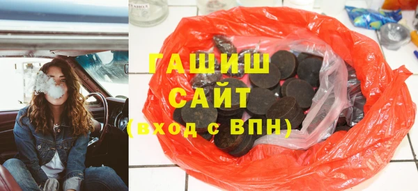 кристаллы Алзамай