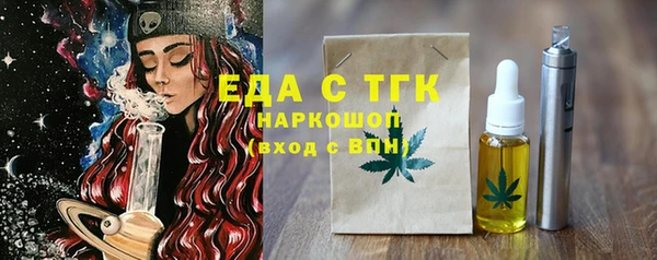 ГАЛЛЮЦИНОГЕННЫЕ ГРИБЫ Алексин