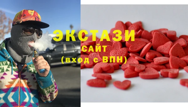 ГАЛЛЮЦИНОГЕННЫЕ ГРИБЫ Алексин