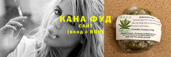 стаф Нефтекумск