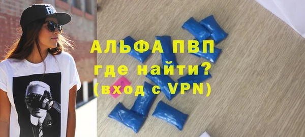 кристаллы Алзамай