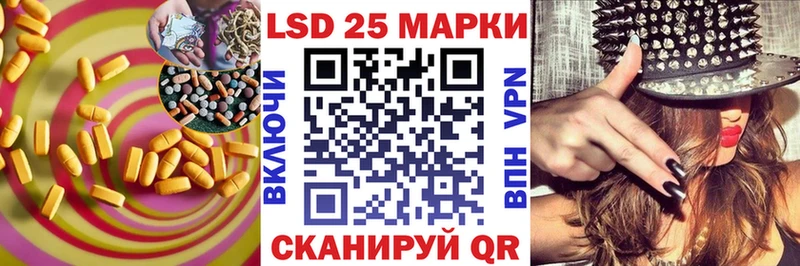 ЛСД экстази кислота  закладки  Щигры 