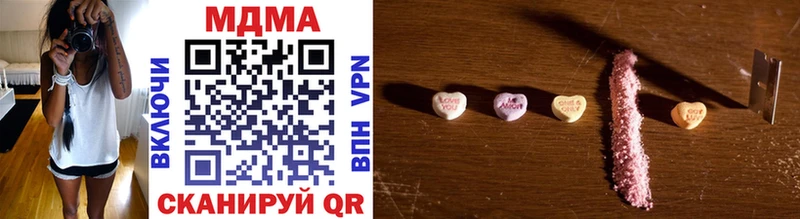 MDMA кристаллы  дарнет шоп  мега ссылки  Щигры 