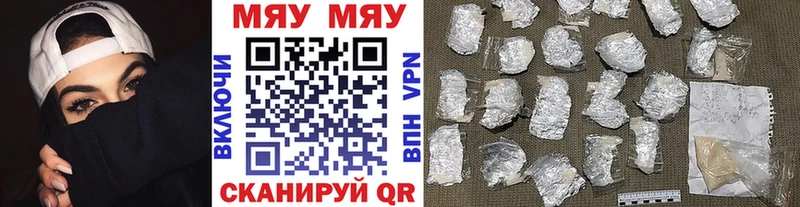 где купить наркотик  Щигры  Мефедрон кристаллы 