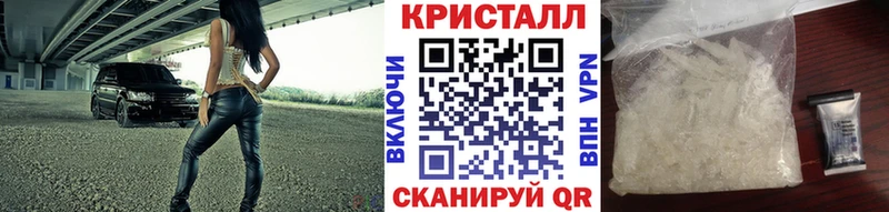 blacksprut рабочий сайт  Щигры  МЕТАМФЕТАМИН витя 