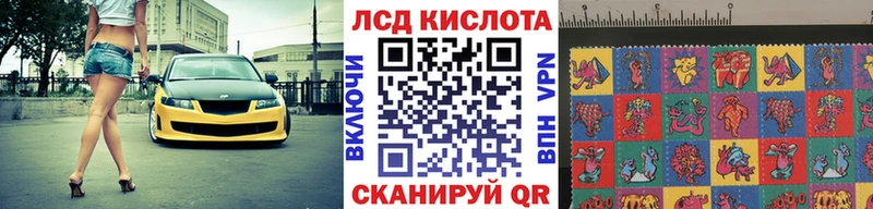 hydra маркетплейс  Щигры  Марки 25I-NBOMe 1500мкг 