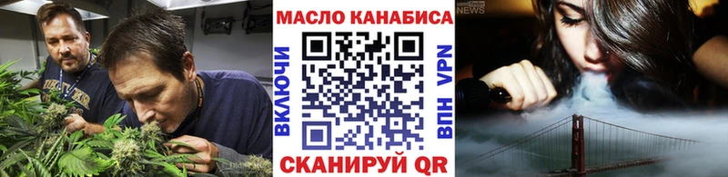 Дистиллят ТГК гашишное масло  Щигры 
